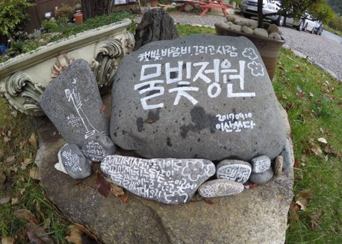 물빛_외부 (2)